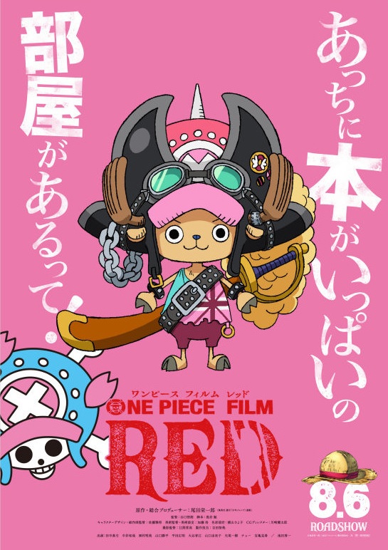 One Piece Chapter 1046.5 Gambar 7