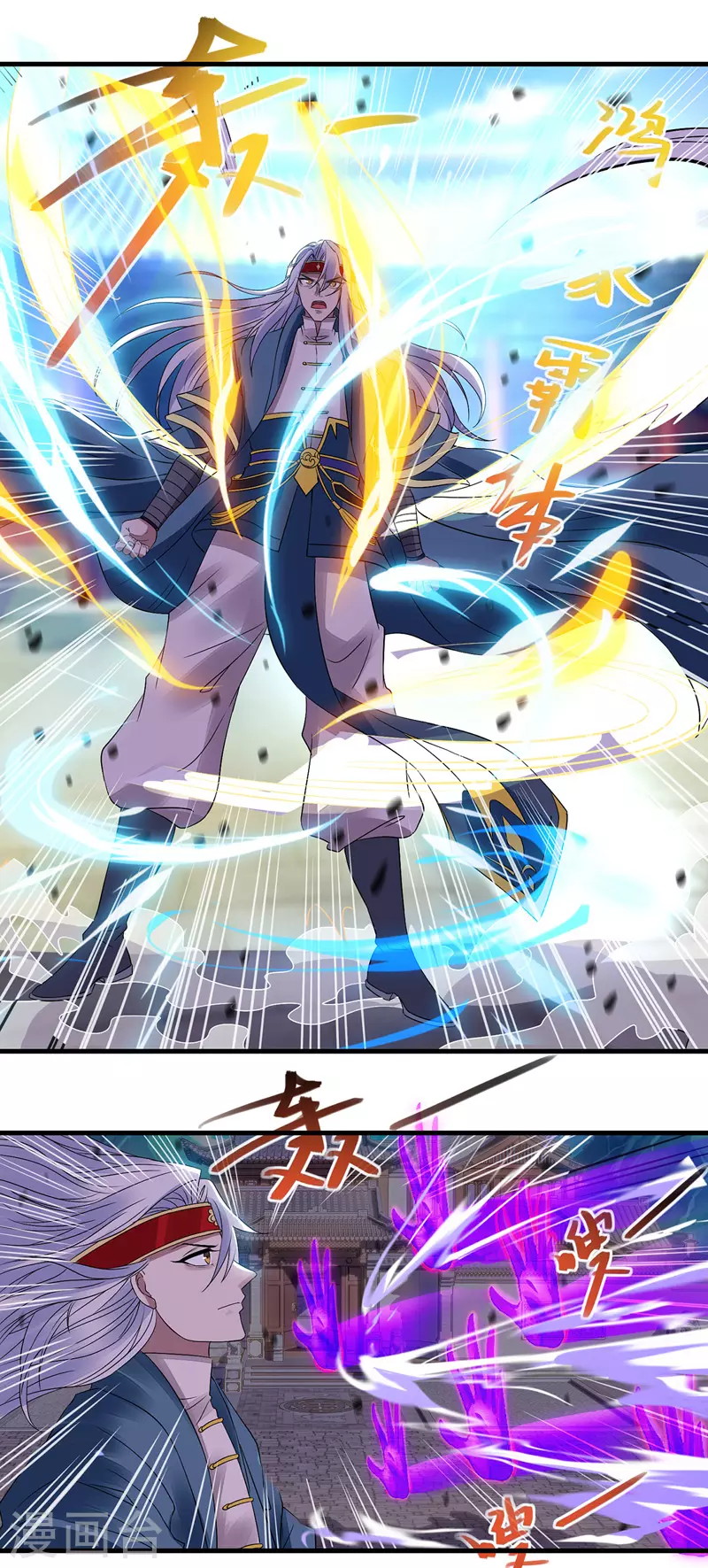 Against The Heaven Supreme Chapter 35 Gambar 7