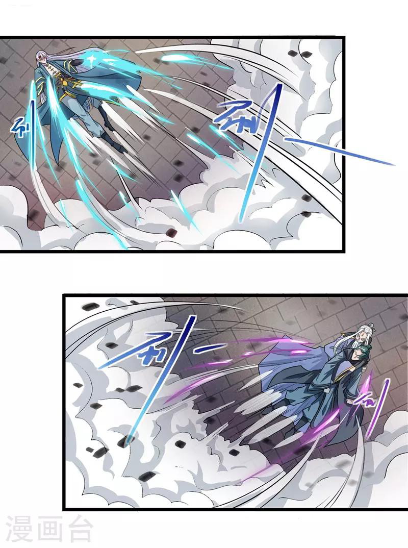 Against The Heaven Supreme Chapter 34 halaman 7