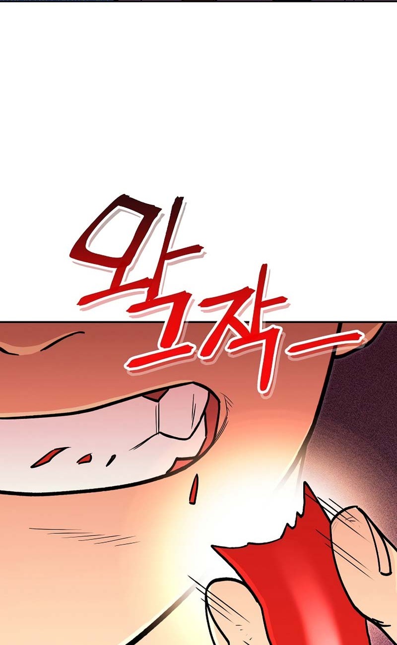 Dungeon Reset Chapter 120 halaman 21