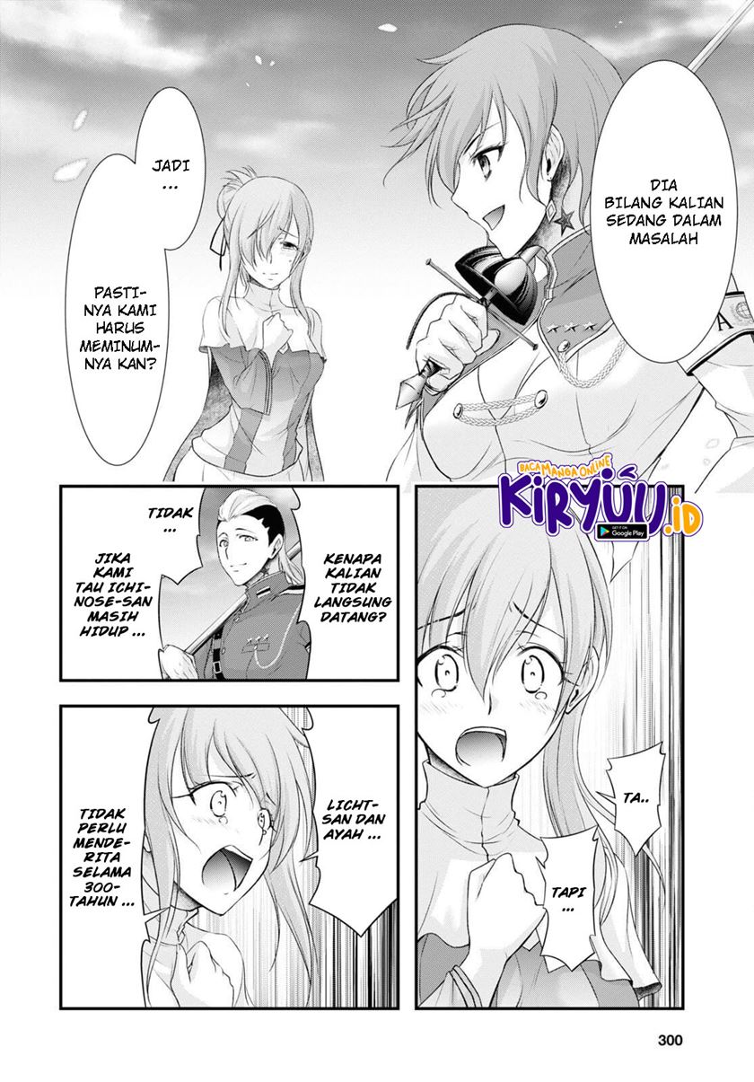 Plunderer Chapter 76 halaman 15