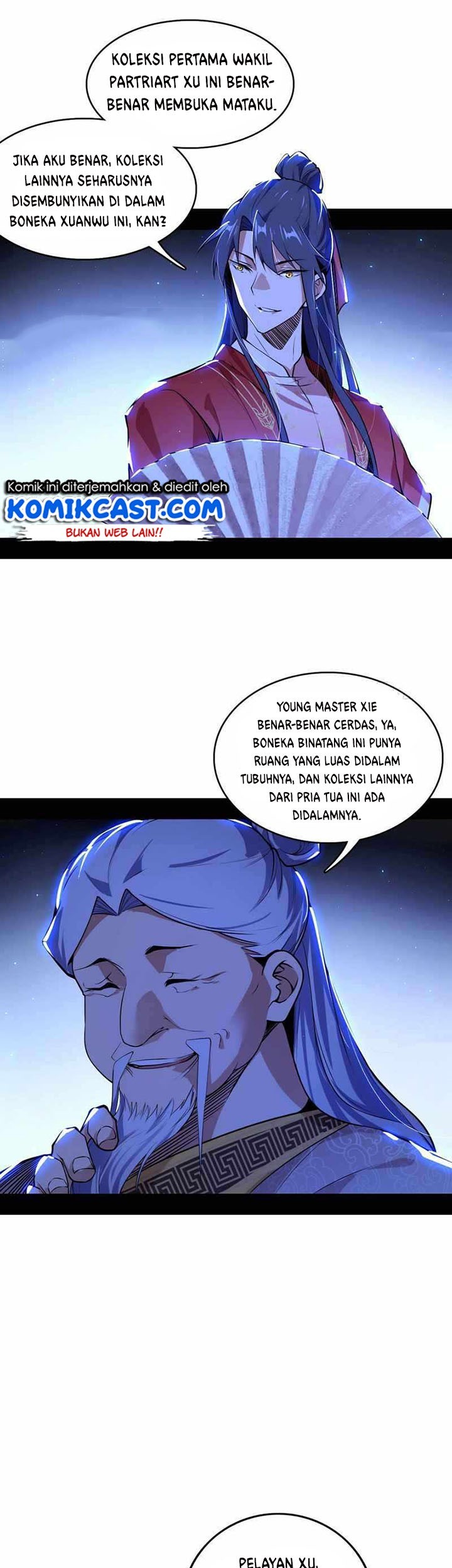 I’m An Evil God Chapter 225 halaman 12