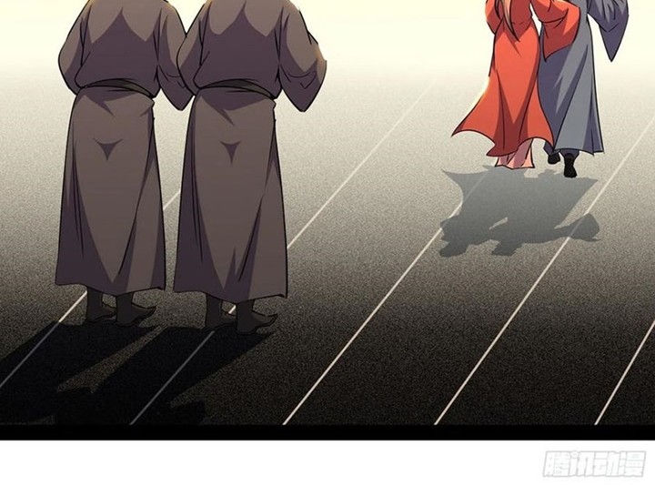 I’m An Evil God Chapter 231 halaman 13