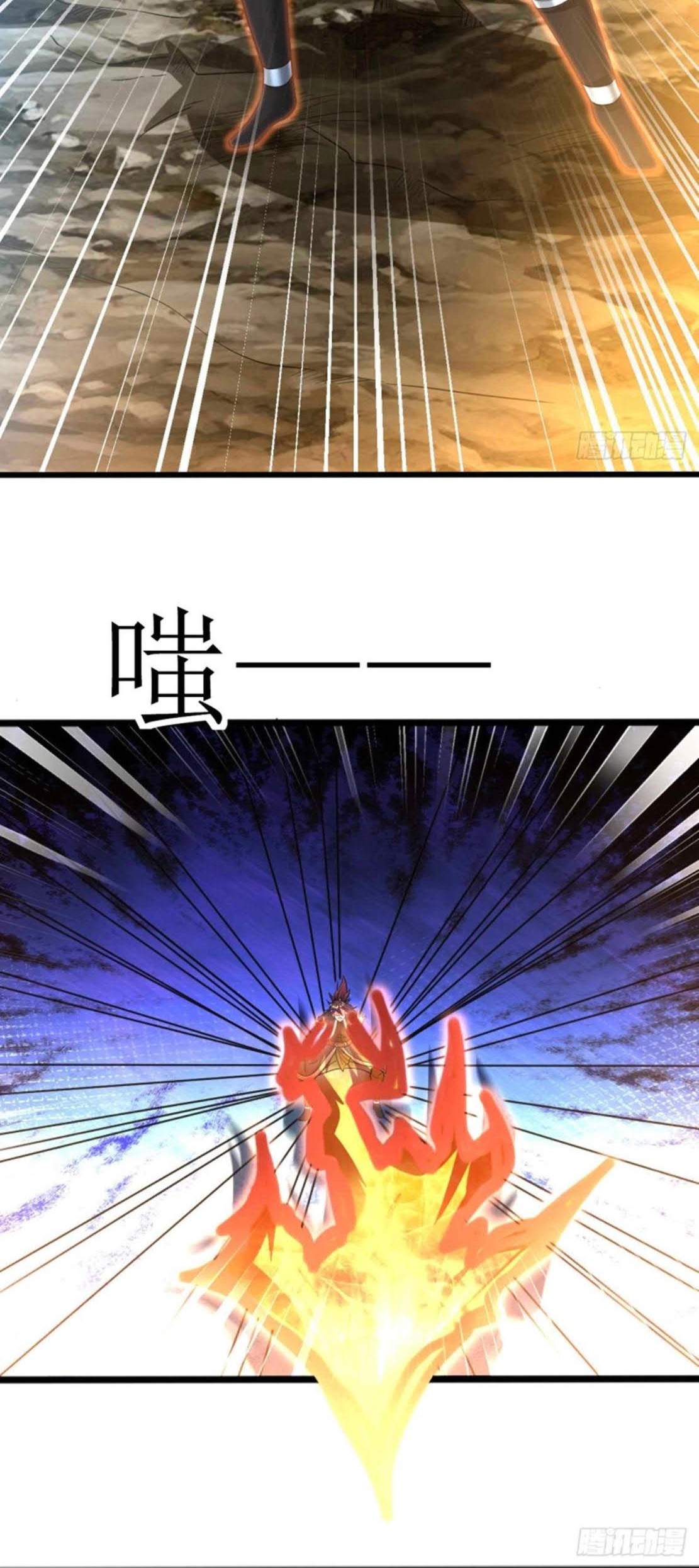 Dao Yin Chapter 167 halaman 7