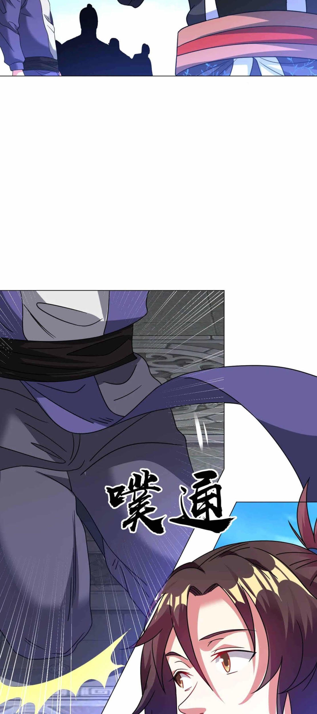 Dao Yin Chapter 138 halaman 7