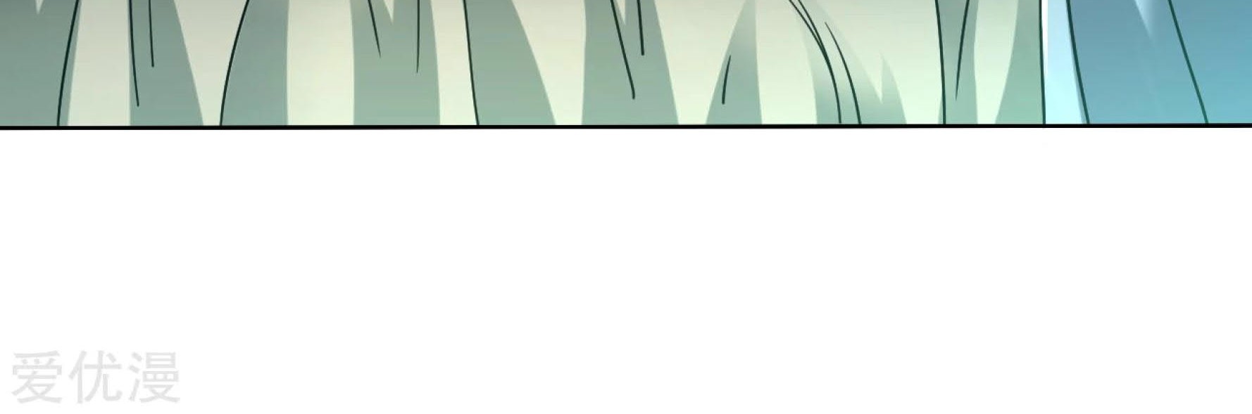 Dao Yin Chapter 119 halaman 14