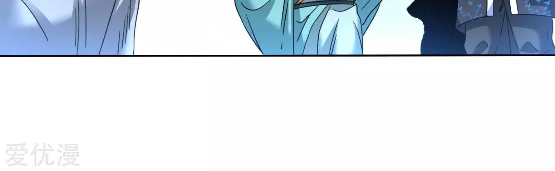 Dao Yin Chapter 118 halaman 14