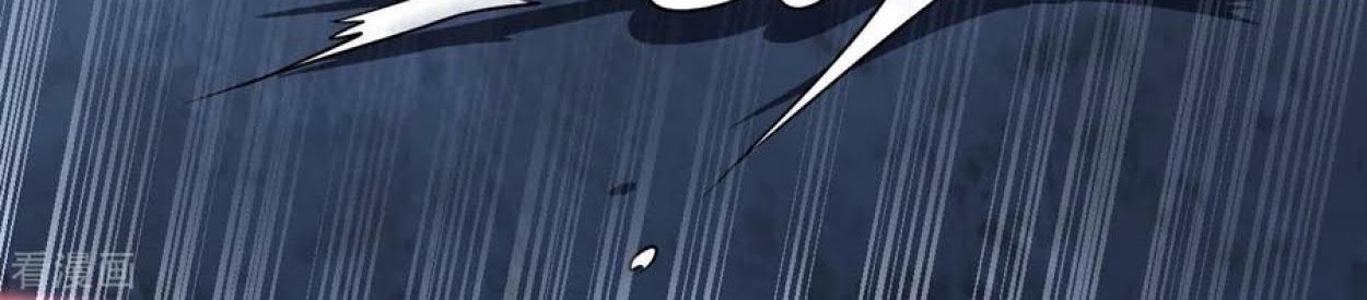 Dao Yin Chapter 110 halaman 12