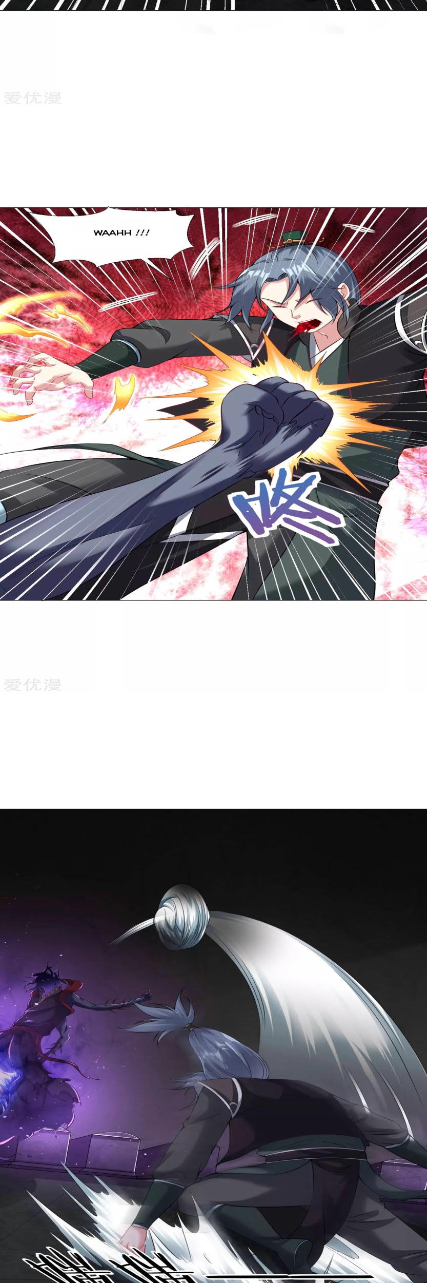Dao Yin Chapter 60 halaman 7