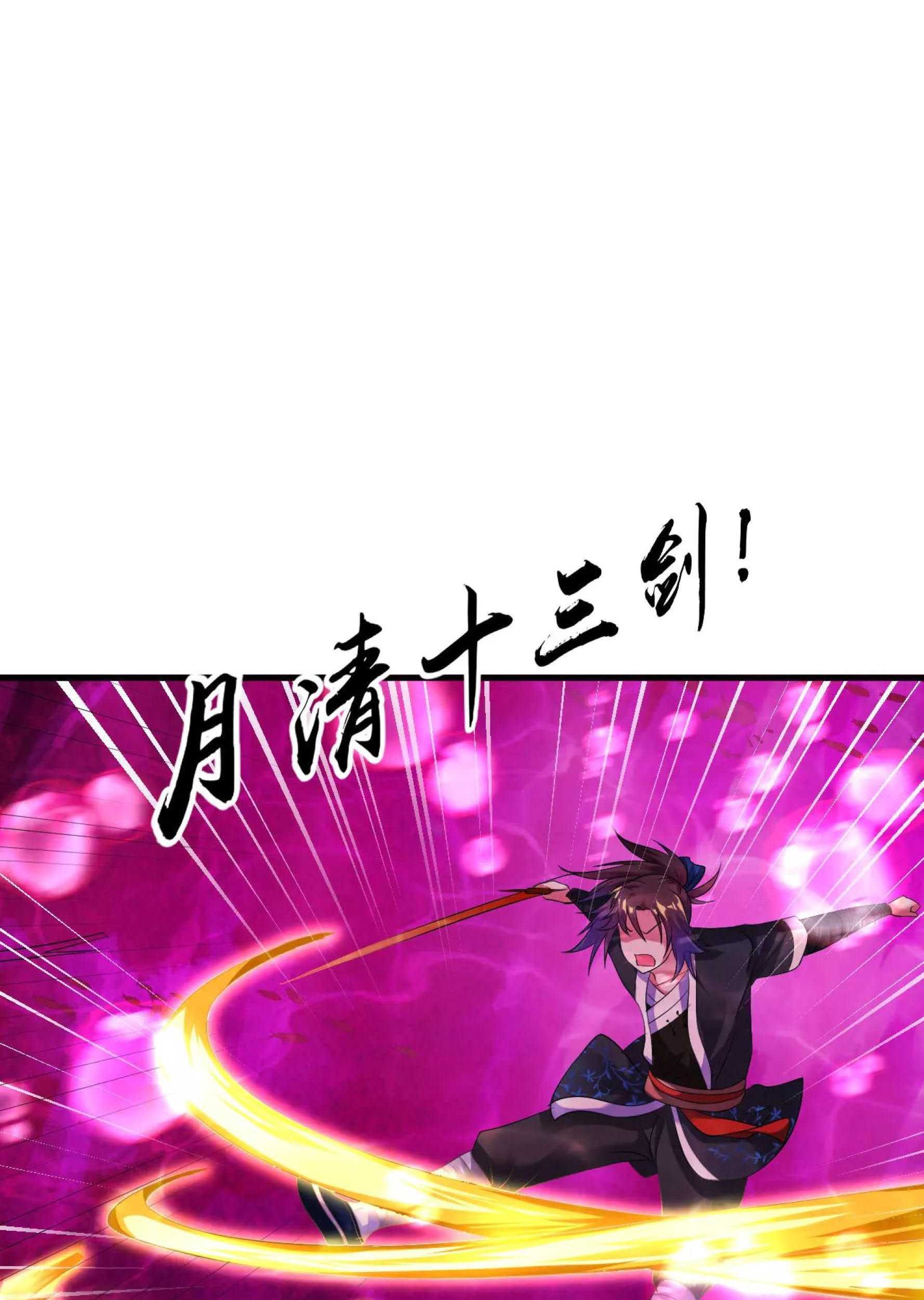 Dao Yin Chapter 44 halaman 20