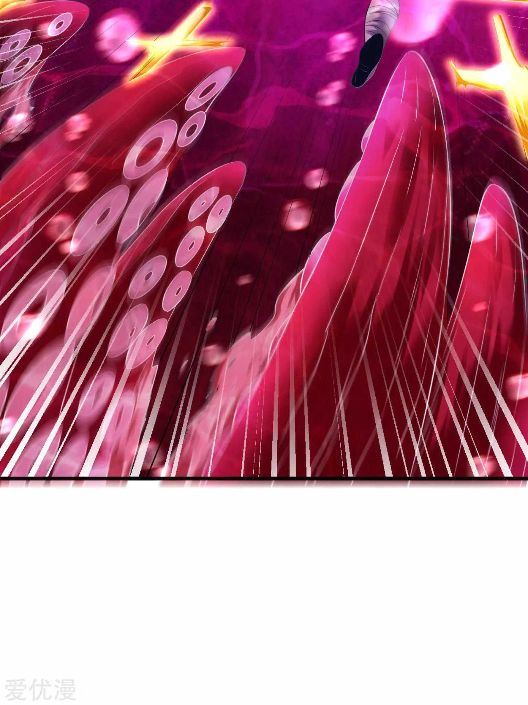 Dao Yin Chapter 44 halaman 21