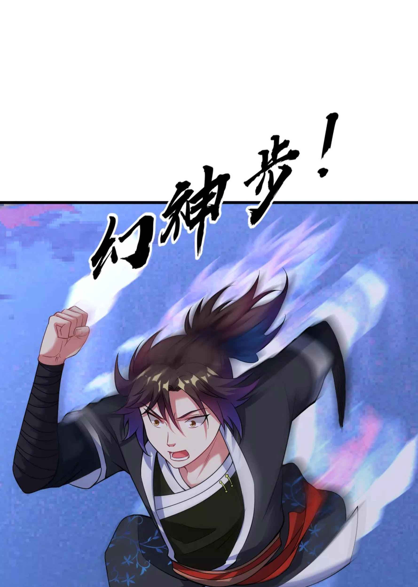 Dao Yin Chapter 43 halaman 27