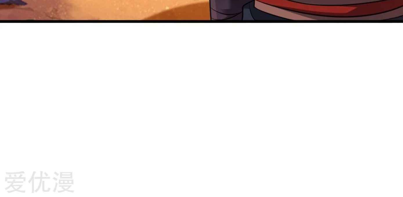 Dao Yin Chapter 42 halaman 22