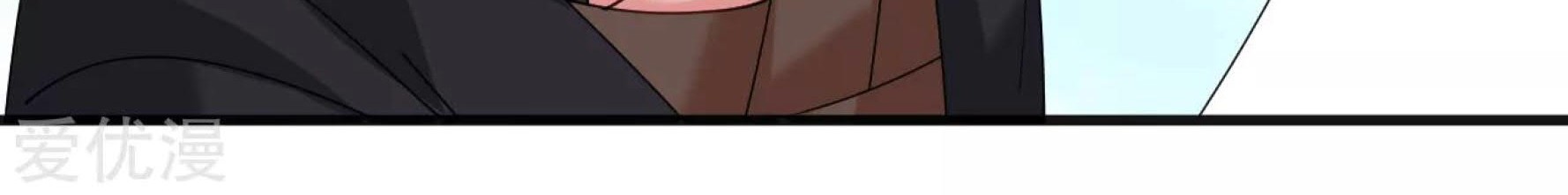 Dao Yin Chapter 39 halaman 25
