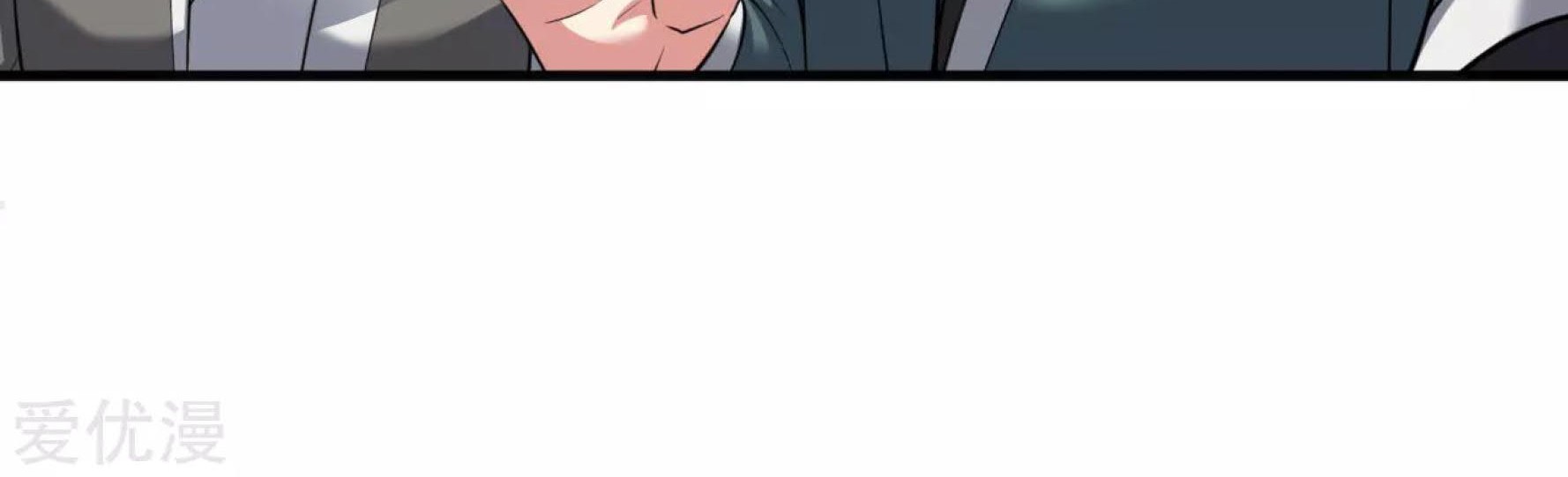 Dao Yin Chapter 37 halaman 25