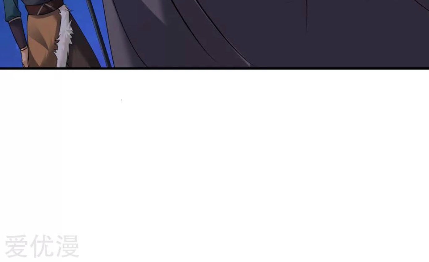 Dao Yin Chapter 31 halaman 16