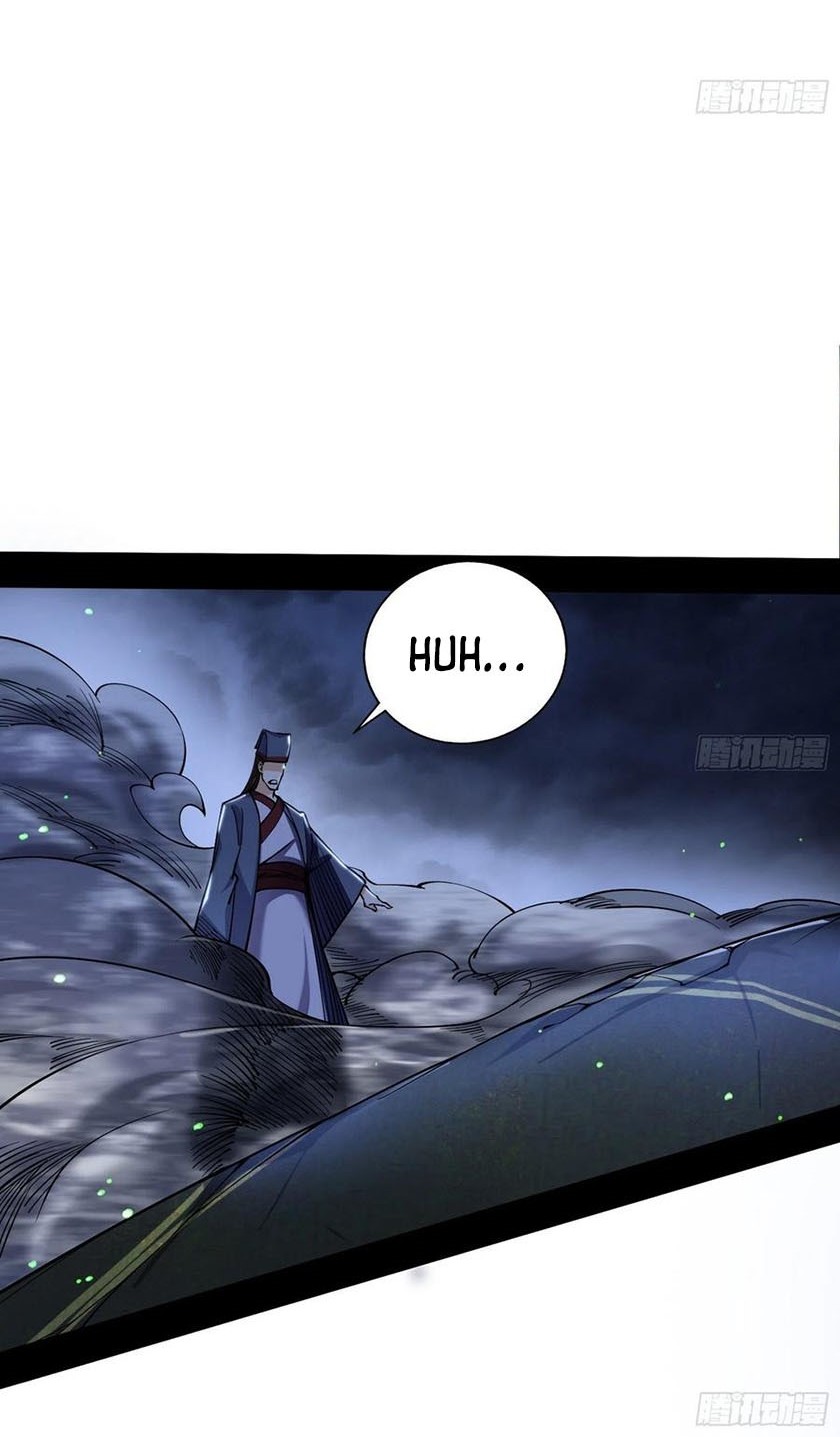 I’m An Evil God Chapter 234 halaman 17