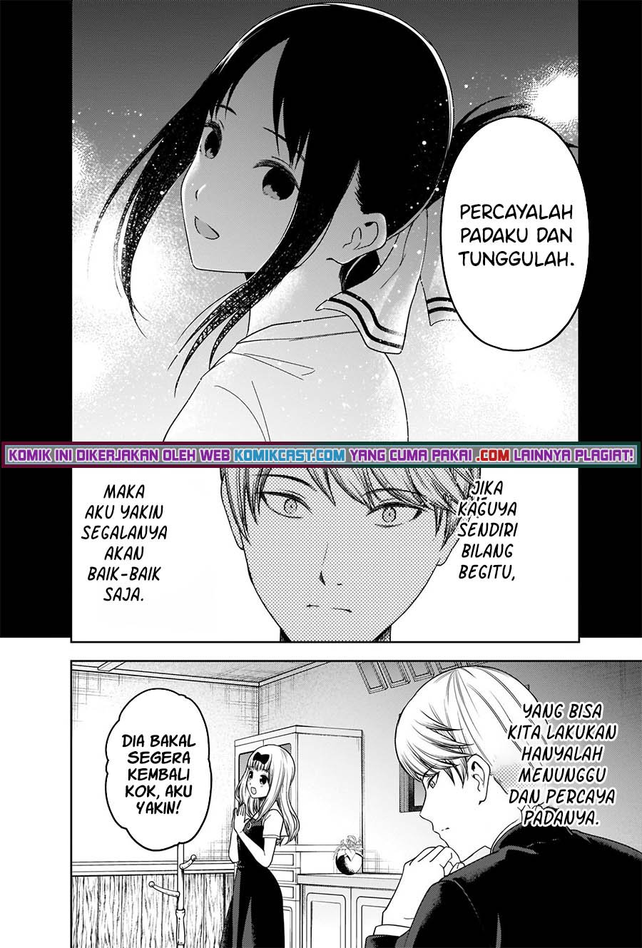 Kaguya-sama wa Kokurasetai – Tensai-tachi no Renai Zunousen Chapter 262 Gambar 7