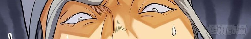 I Am A Humanoid Cultivation Pill Chapter 03 Gambar 15