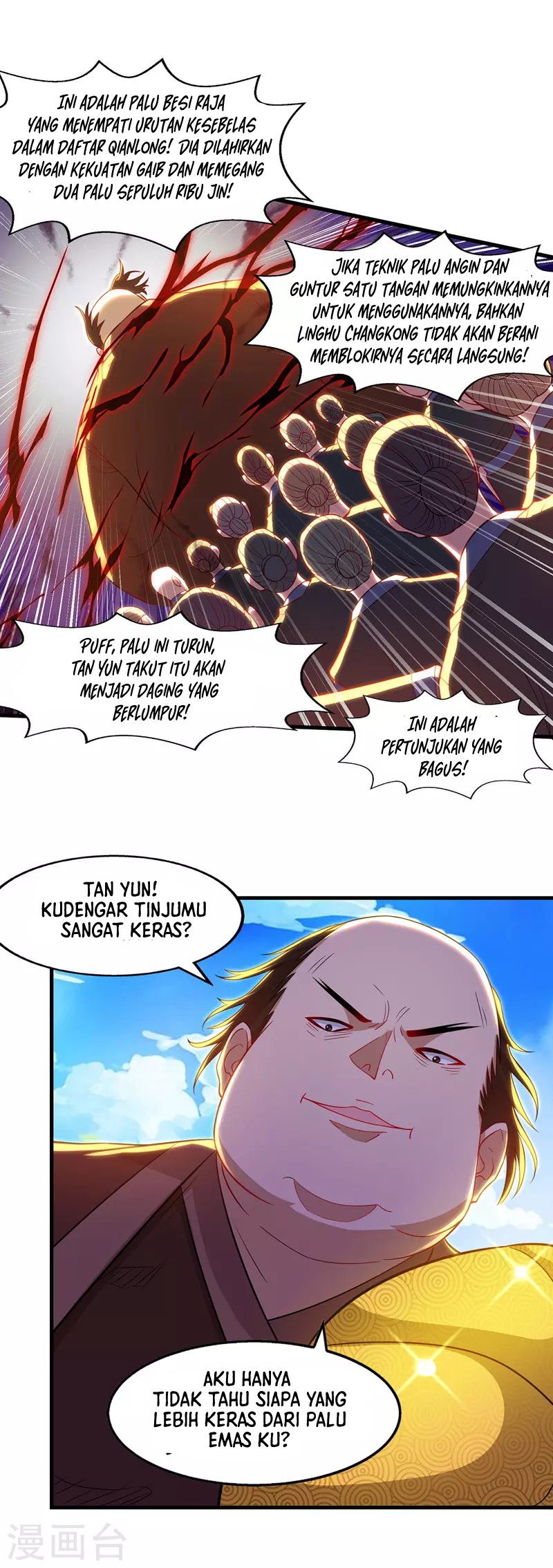Against The Heaven Supreme Chapter 42 halaman 7