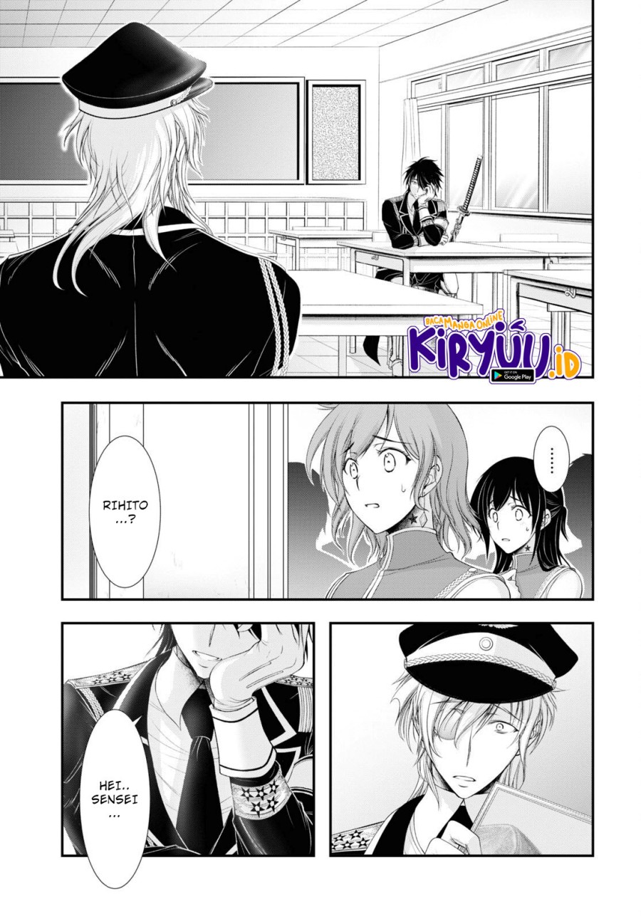 Plunderer Chapter 79 halaman 14