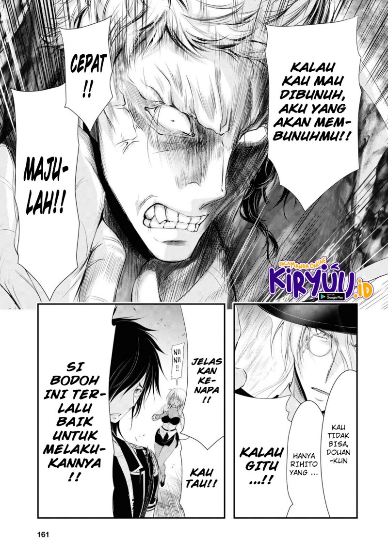Plunderer Chapter 80 halaman 13