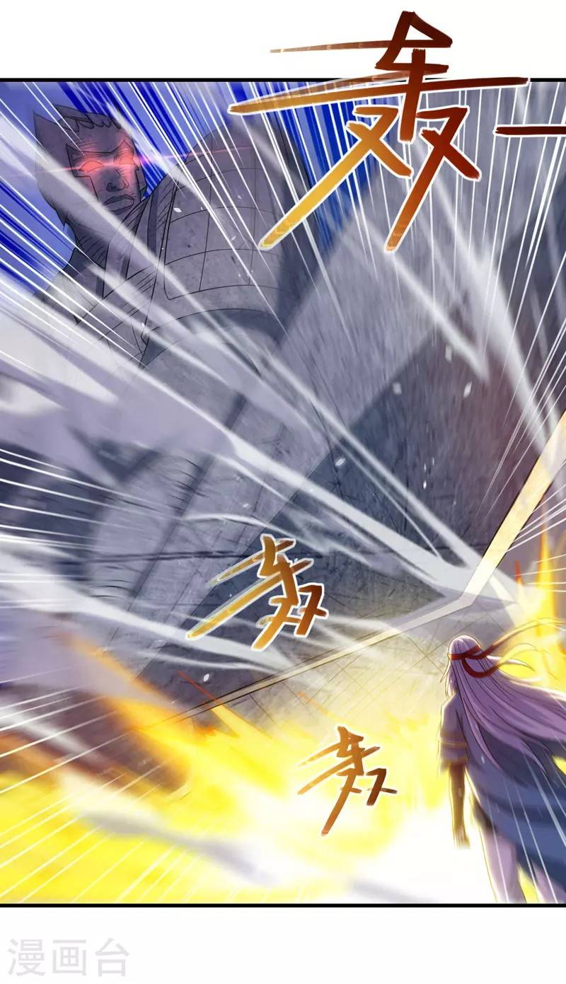 Against The Heaven Supreme Chapter 47 halaman 7