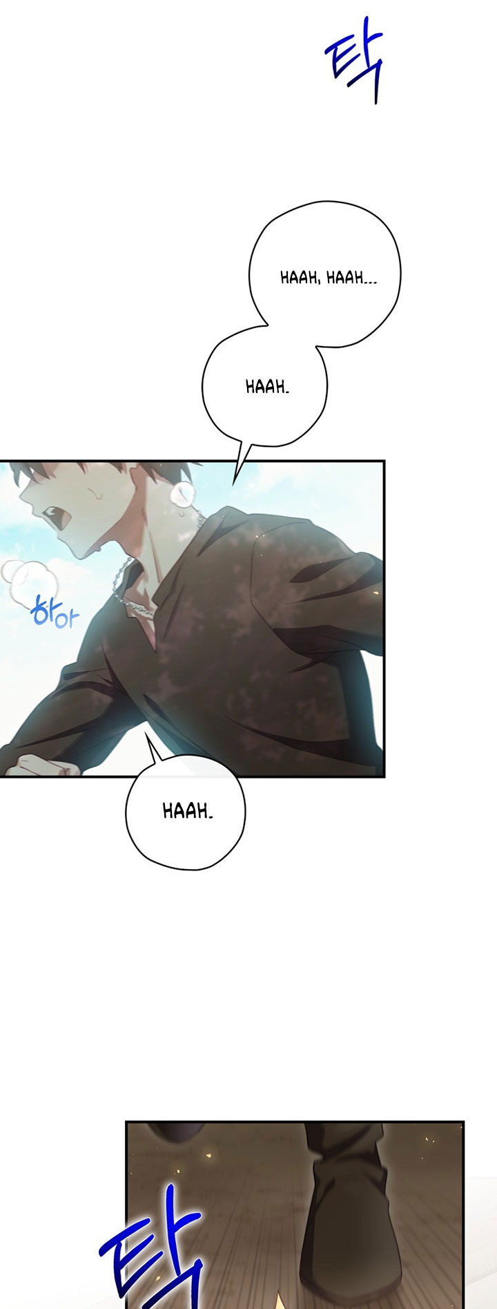 Ending Maker Chapter 12 - Halaman 22