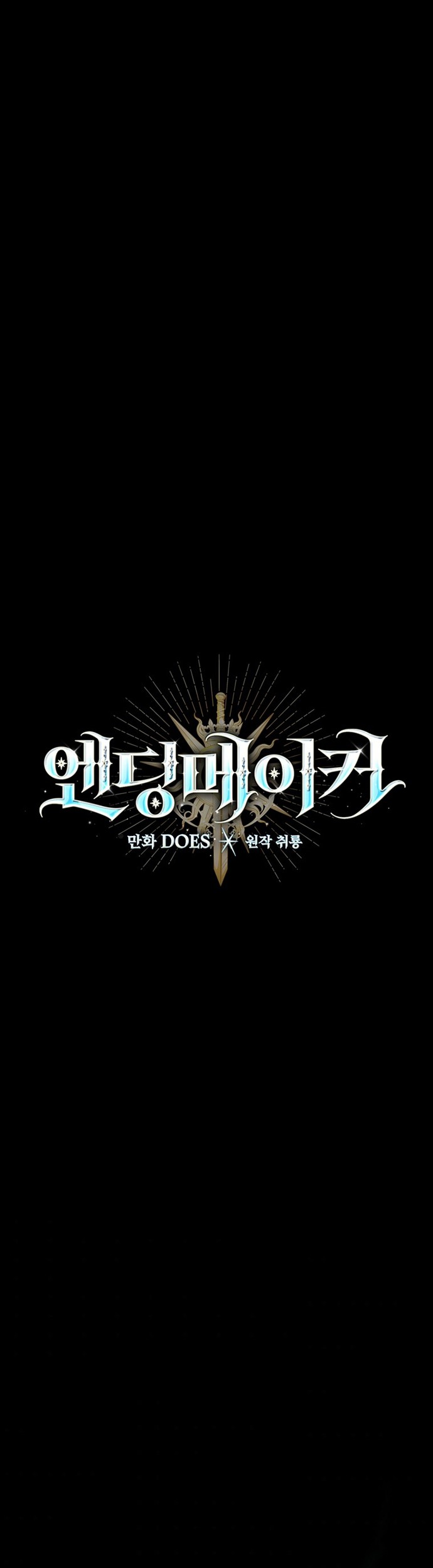 Ending Maker Chapter 9 - Halaman 24