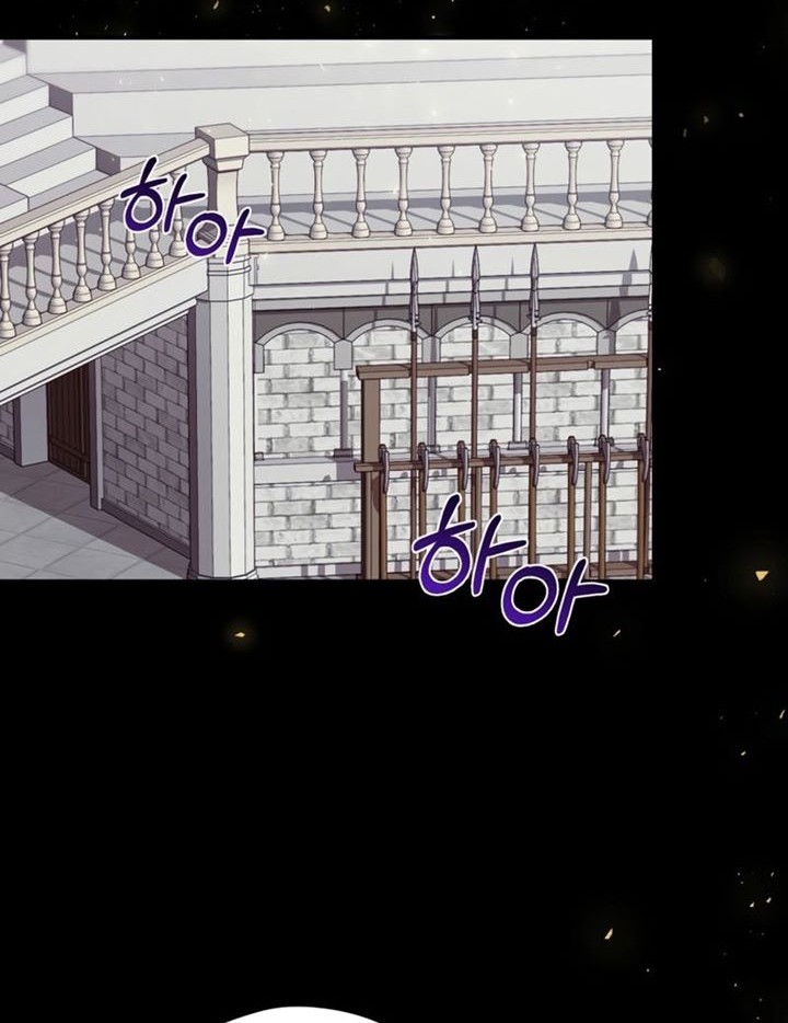 Ending Maker Chapter 20 - Halaman 23
