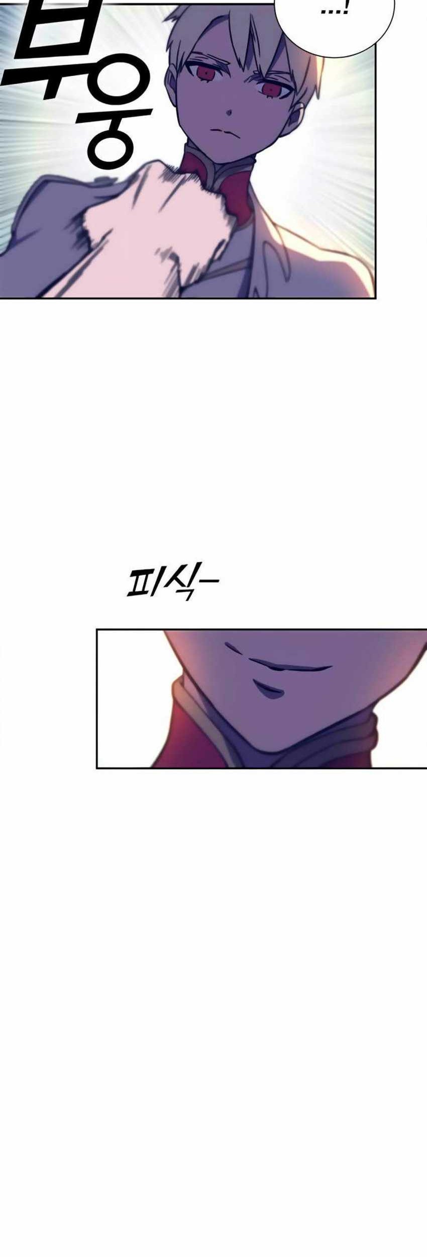 X Ash Chapter 11 halaman 32