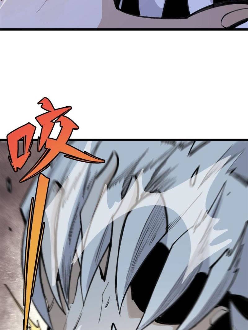 All Hail the Sect Leader Chapter 151 Gambar 22