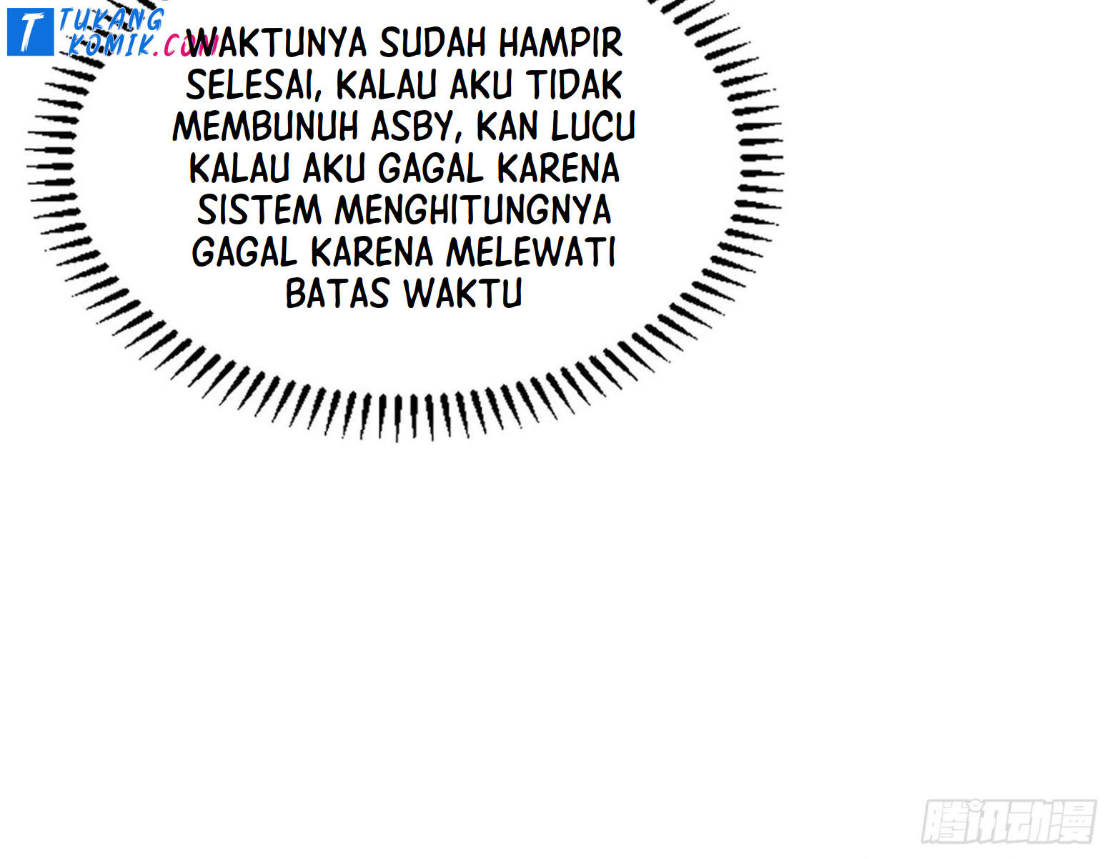 I’m An Evil God Chapter 259 halaman 49