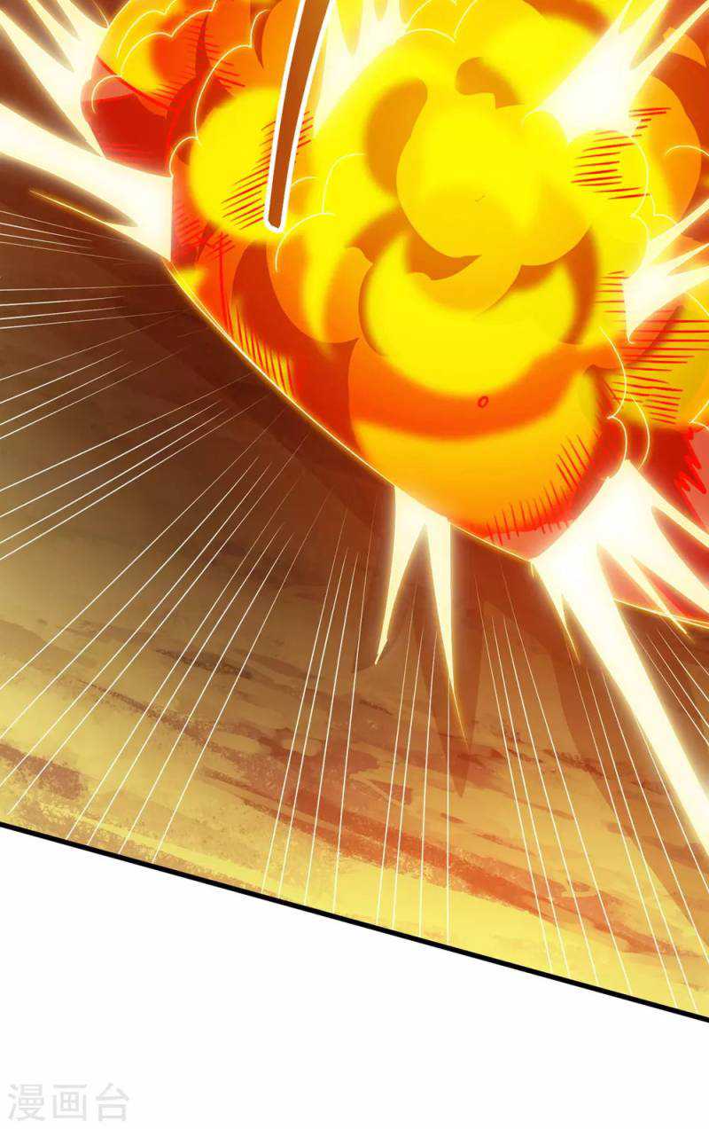 Against The Heaven Supreme Chapter 60 halaman 12