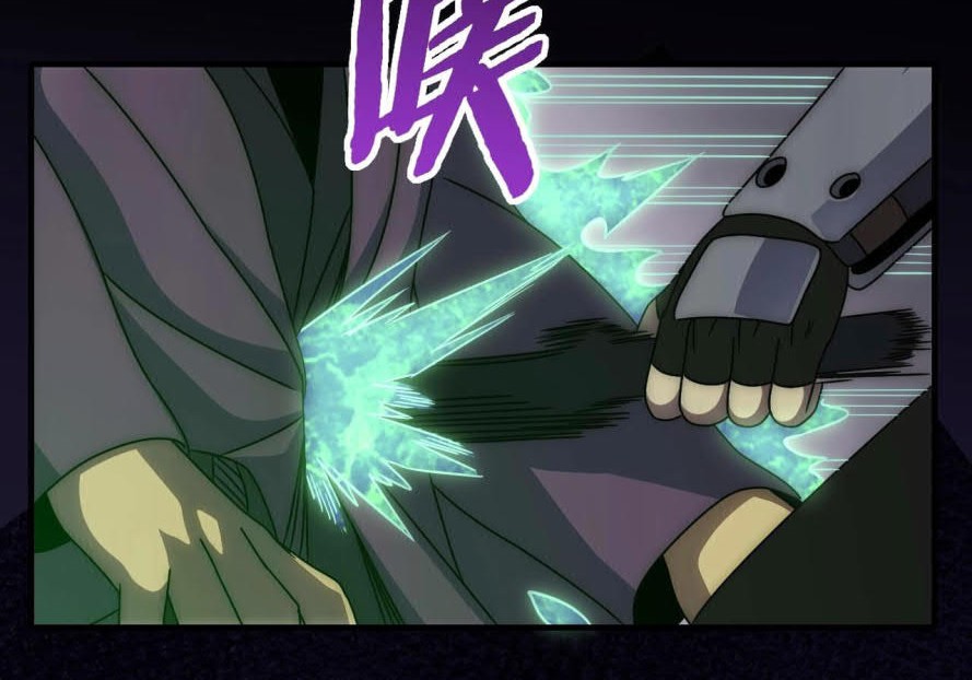 Apocalyptic Thief Chapter 37 halaman 17