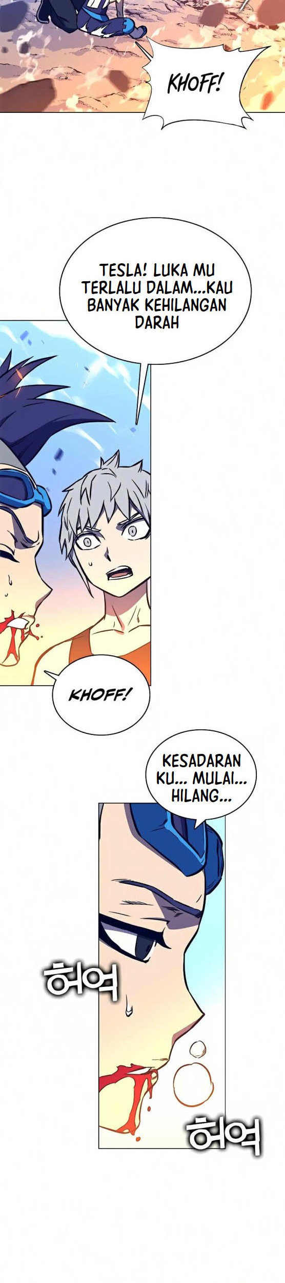 X Ash Chapter 14 halaman 16