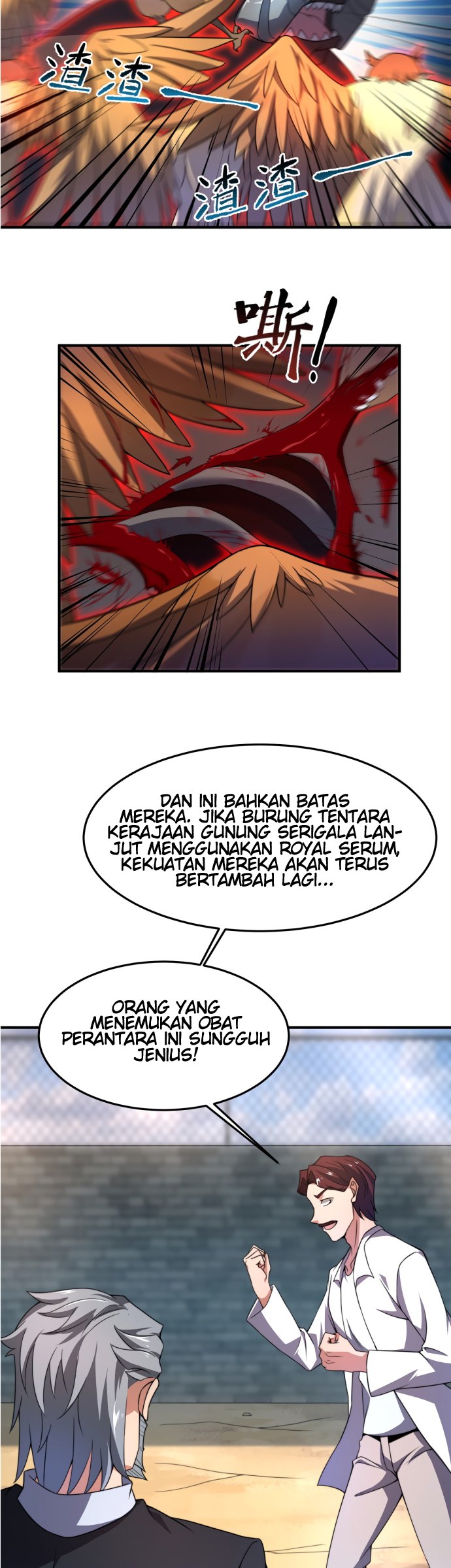 Monster Pet Evolution Chapter 93 Gambar 11
