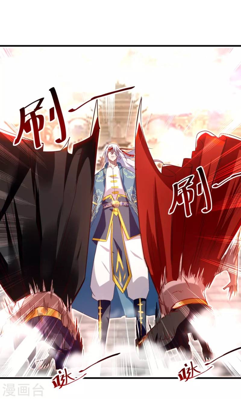 Against The Heaven Supreme Chapter 62 halaman 10