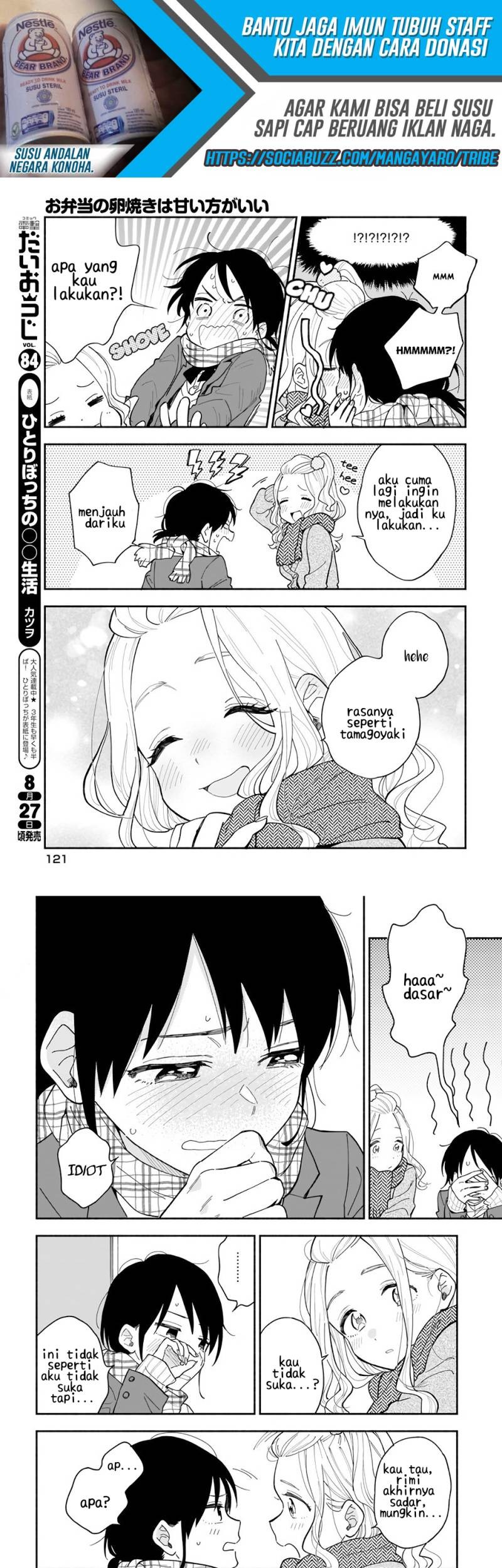 Stalkers Chapter 24.5 Gambar 7