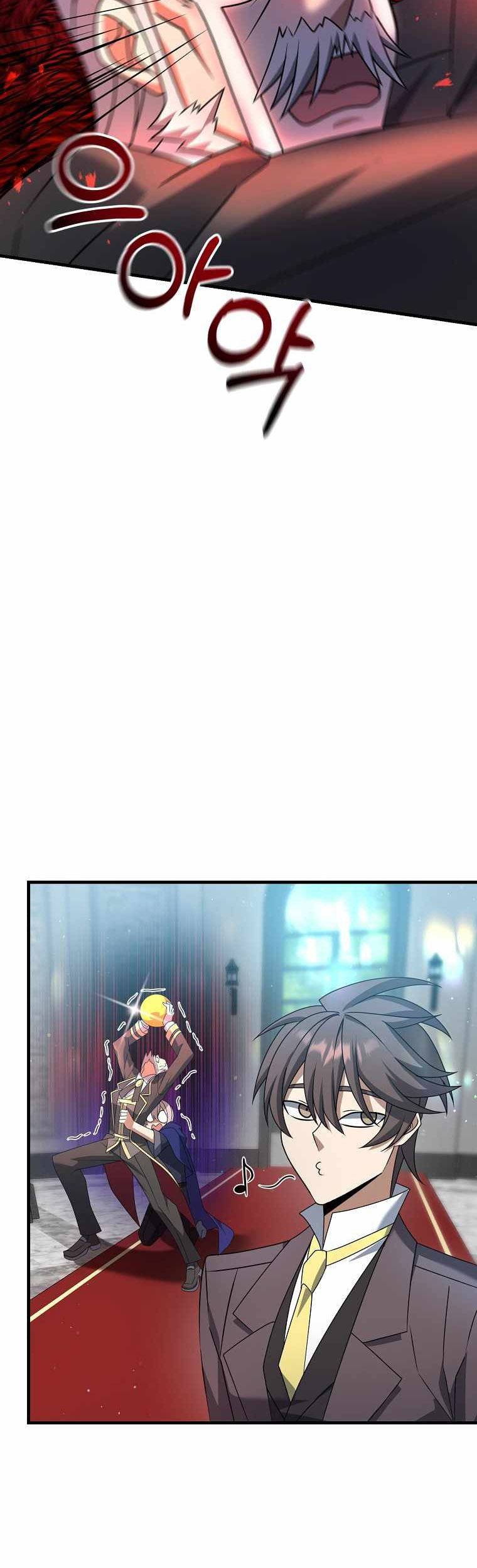 The Lazy Swordmaster Chapter 17 halaman 24