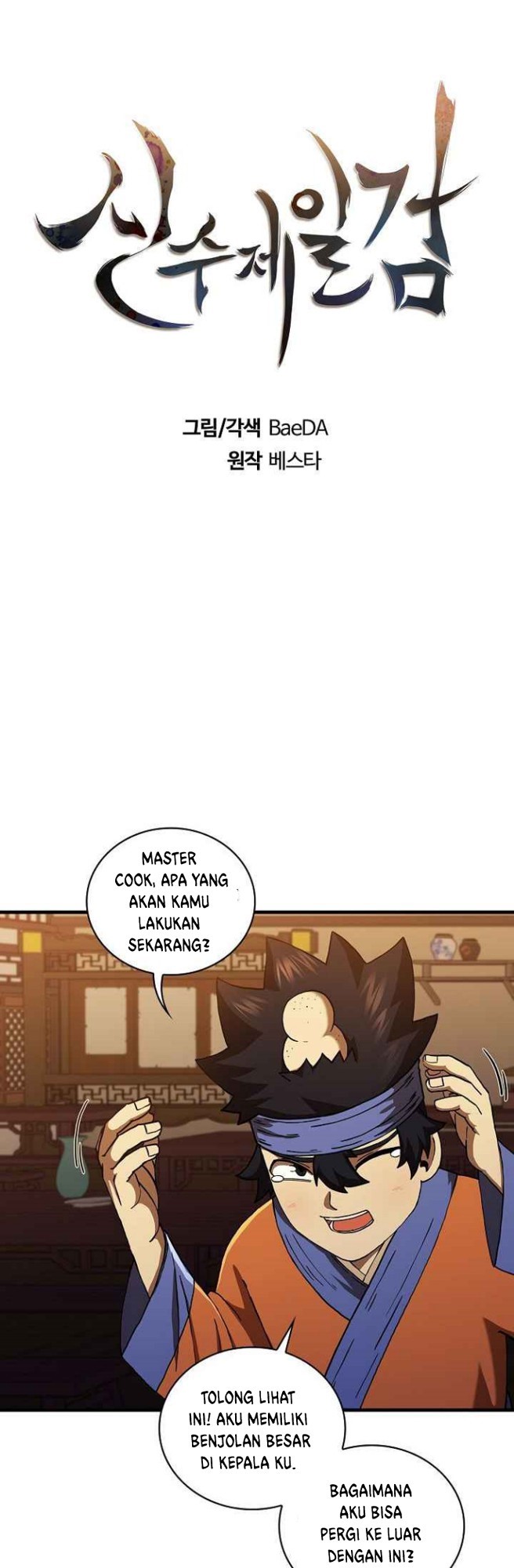 Sinsu Jeil Sword Chapter 53 Gambar 15