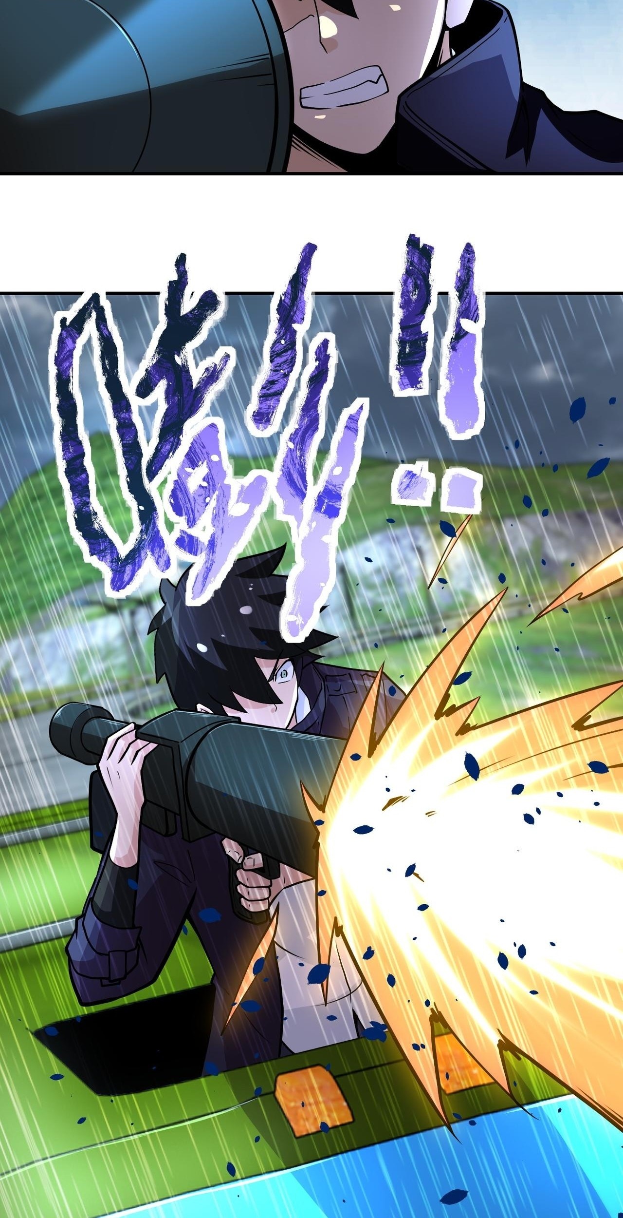 Super System Chapter 230 halaman 12