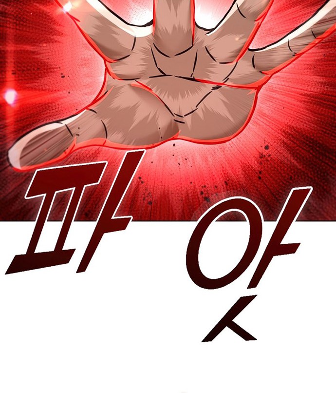 Maxed Out Leveling Chapter 52 halaman 25