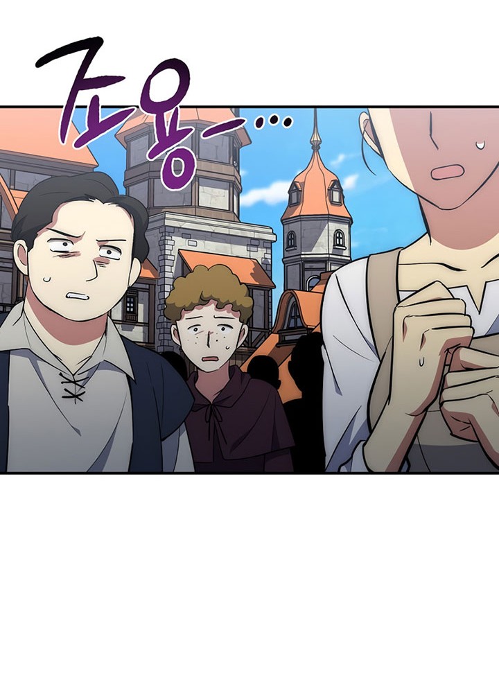 Hyper Luck Chapter 28 halaman 31