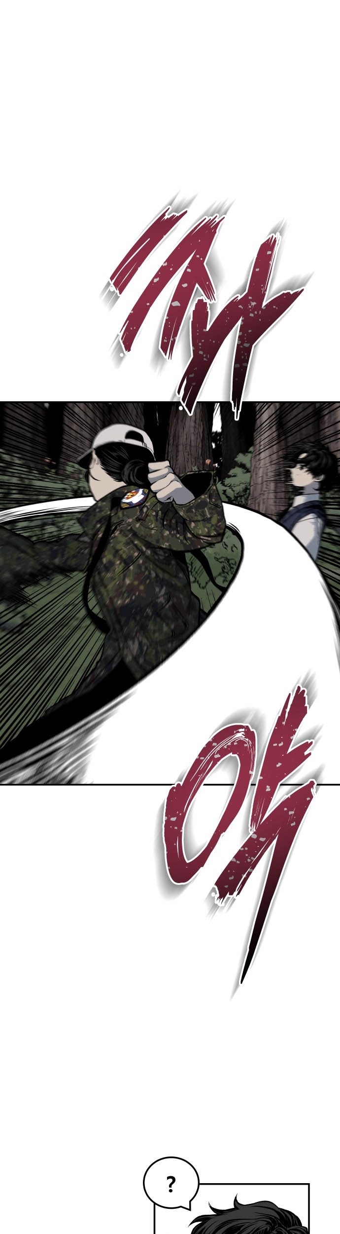 ZomGan Chapter 2 halaman 22
