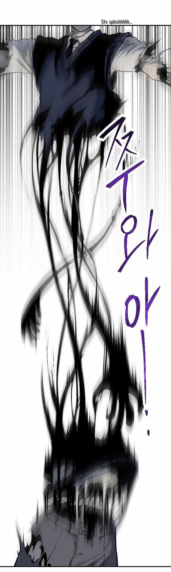 ZomGan Chapter 1 halaman 37