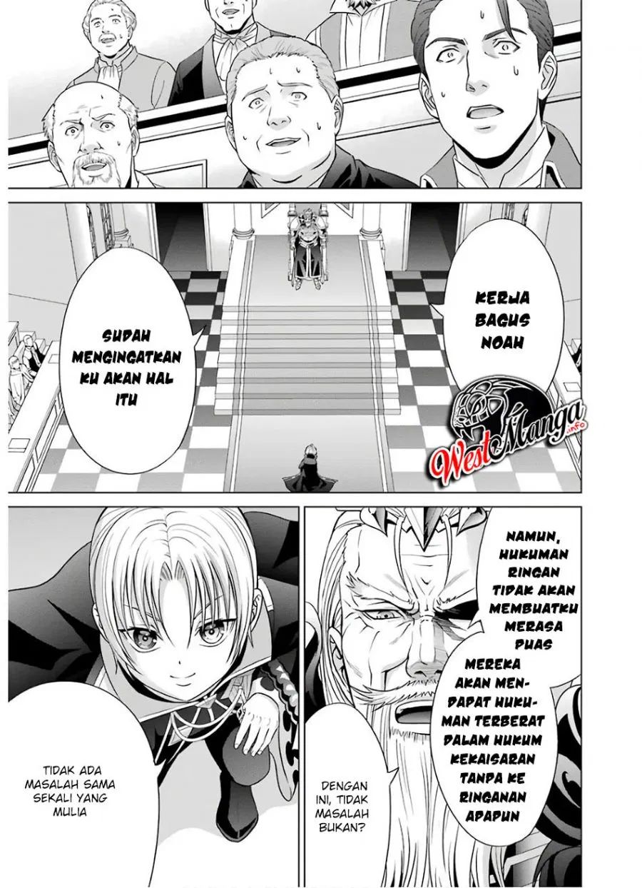 Kizoku Tensei: Megumareta Umare kara Saikyou no Chikara wo Eru Chapter 07.2 Gambar 7