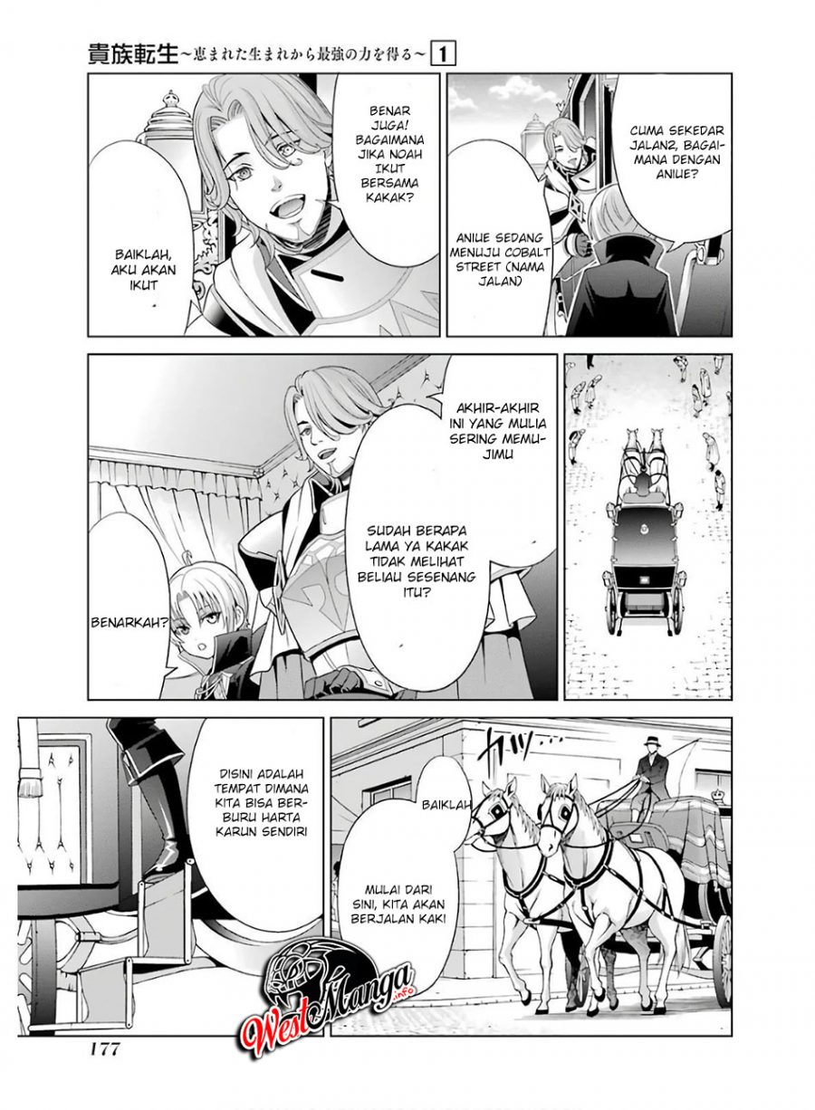 Kizoku Tensei: Megumareta Umare kara Saikyou no Chikara wo Eru Chapter 04.2 Gambar 8