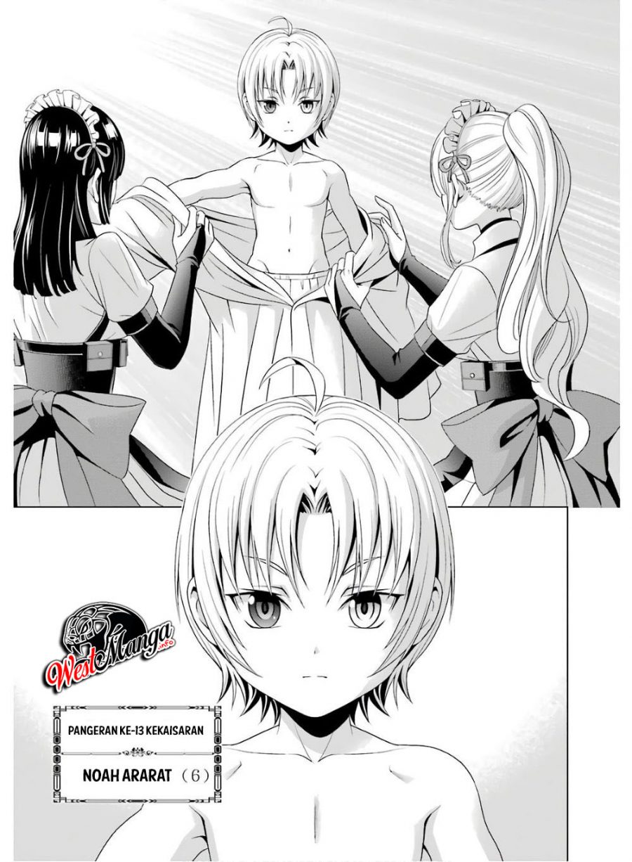 Kizoku Tensei: Megumareta Umare kara Saikyou no Chikara wo Eru Chapter 01.1 Gambar 13
