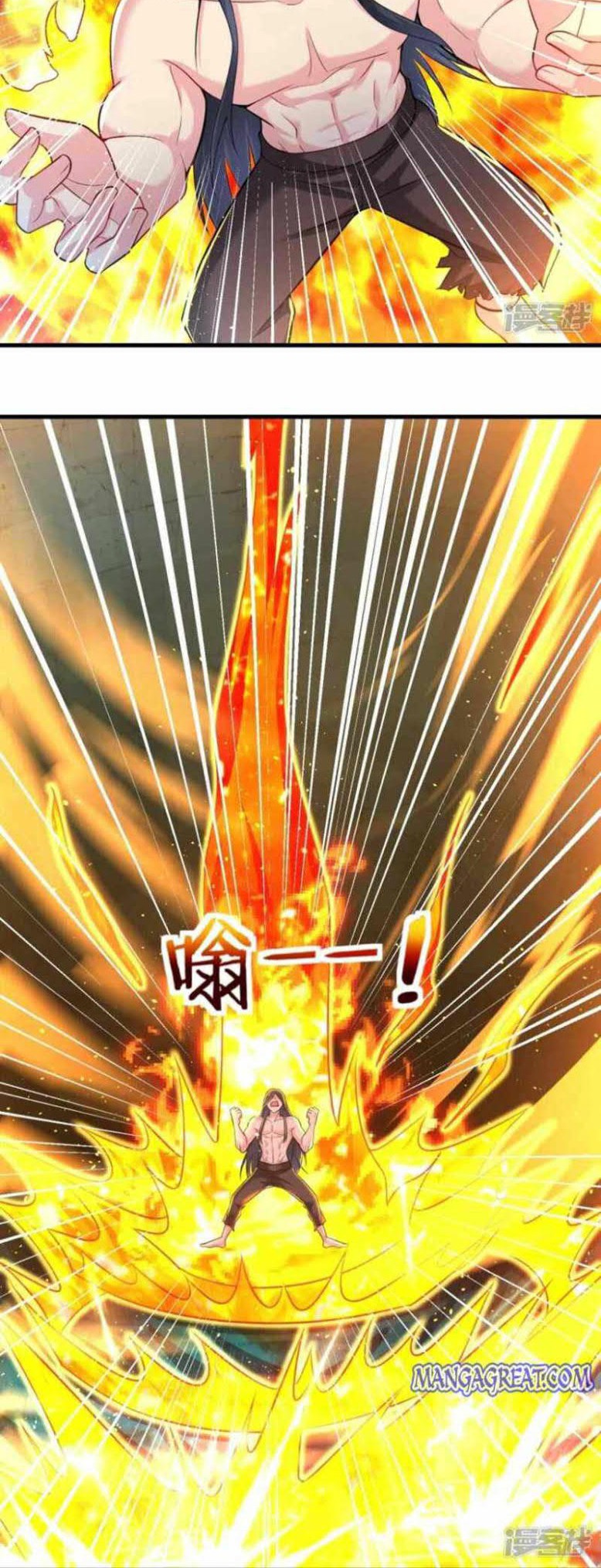 Dao Yin Chapter 194 halaman 7